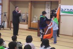 20240409_みどりの少年団結団01